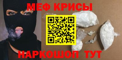 бутик Бердск