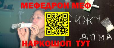 ALPHA-PVP Белореченск