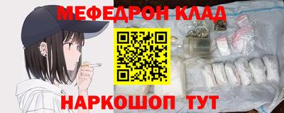 ALPHA-PVP Белореченск
