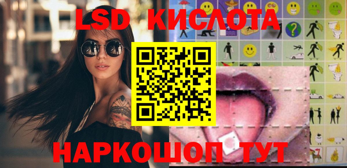 ЛСД экстази кислота Старая Русса
