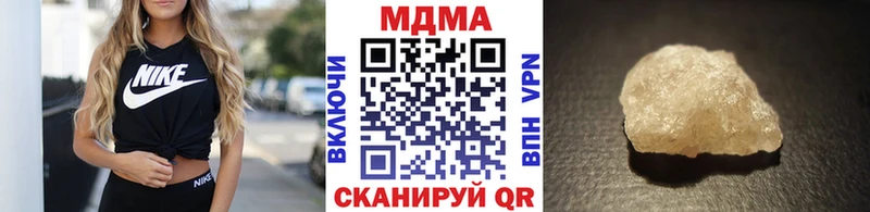 купить наркотик Старая Русса ОМГ ОМГ маркетплейс MDMA молли