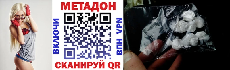 Метадон белоснежный  наркошоп  Старая Русса 