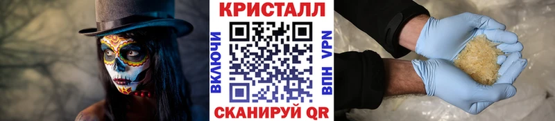 kraken ссылки  закладка  Старая Русса  Первитин кристалл 