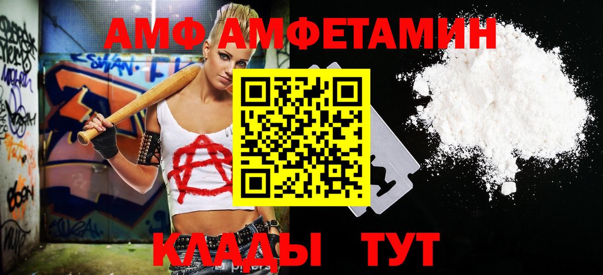 Первитин витя  Вход с VPN  Старая Русса  Первитин витя 