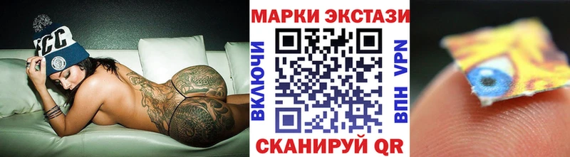 Марки NBOMe 1,8мг  Старая Русса 