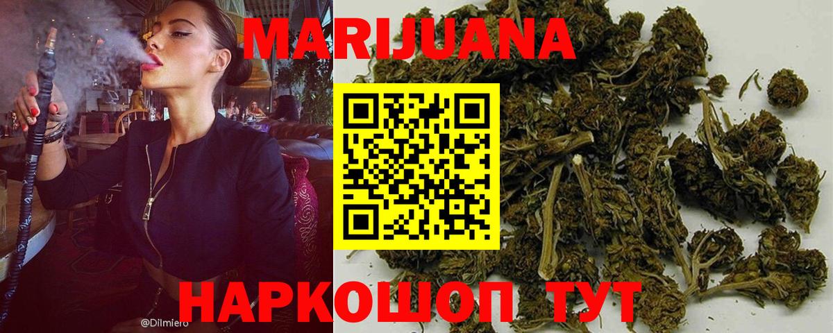 Конопля семена  Бошки марихуана конопля  Бошки марихуана планчик  Вход с VPN  Старая Русса  Канабис MAZAR 