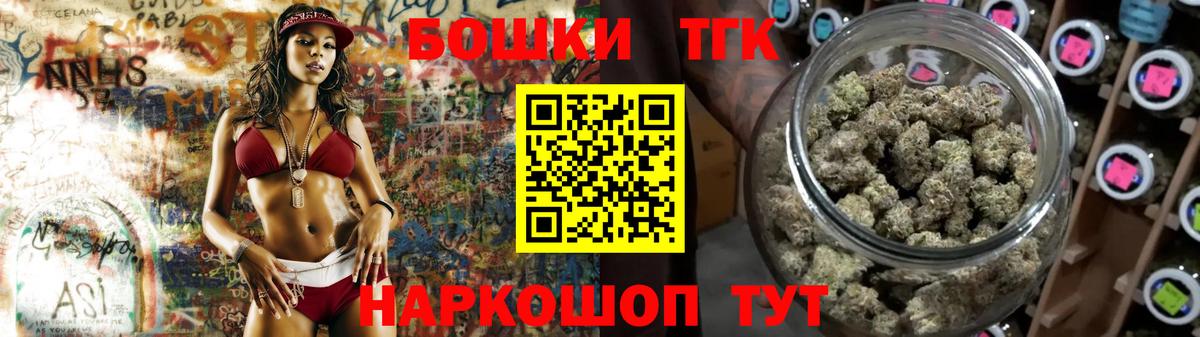 Марихуана индика Старая Русса